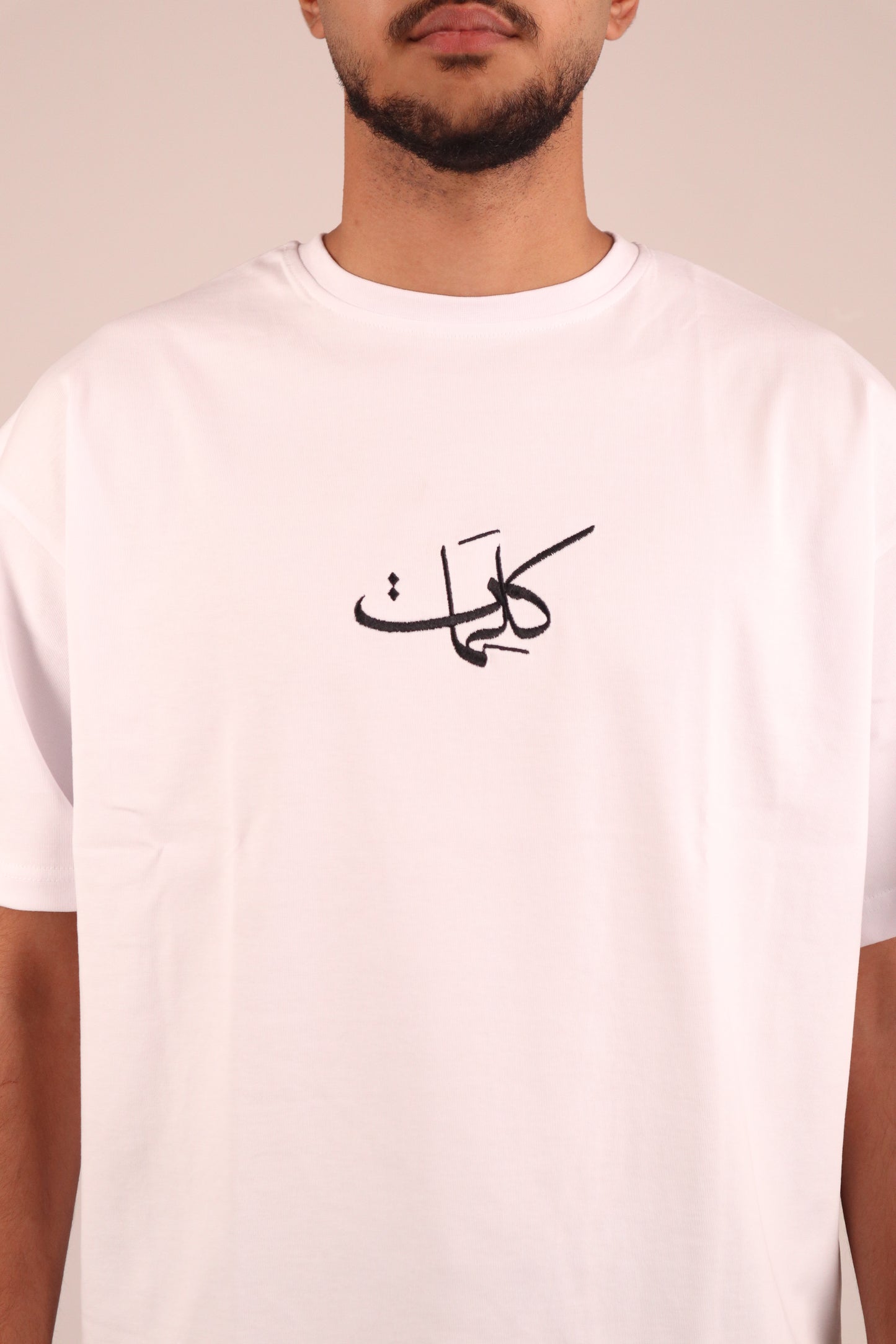 T-Shirt - "صوت"