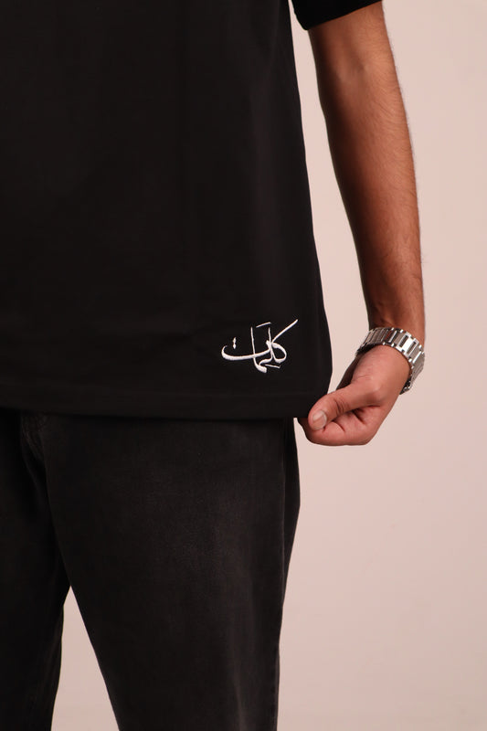 “All WE NEED IS سلام” T-Shirt